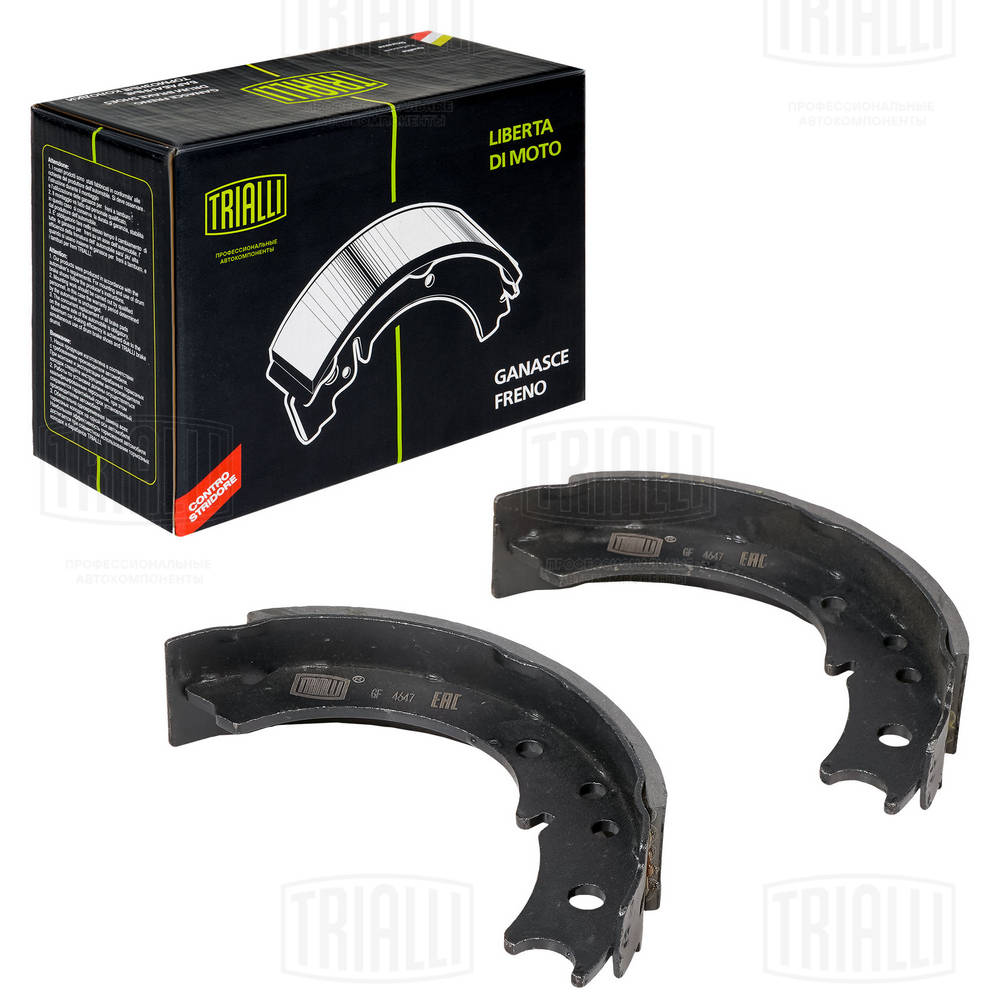 Set saboti frana, frana de mana GF 4647 TRIALLI